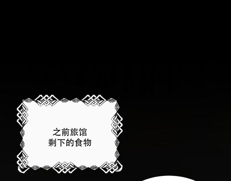 第13话  没想到他如此受欢迎69