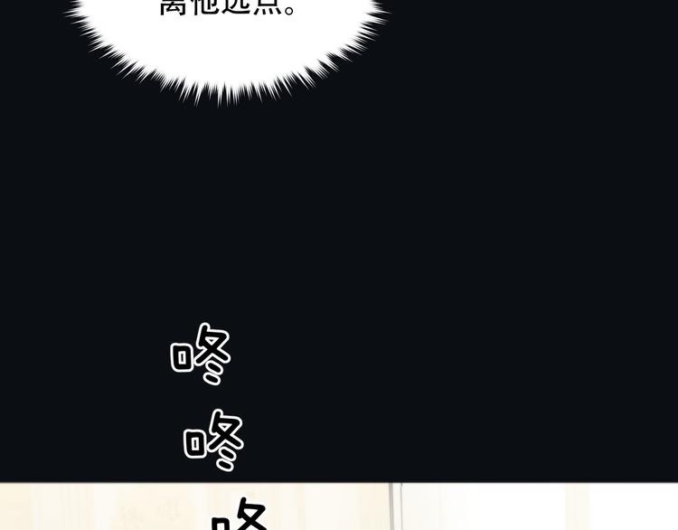 番外下篇  轮回10