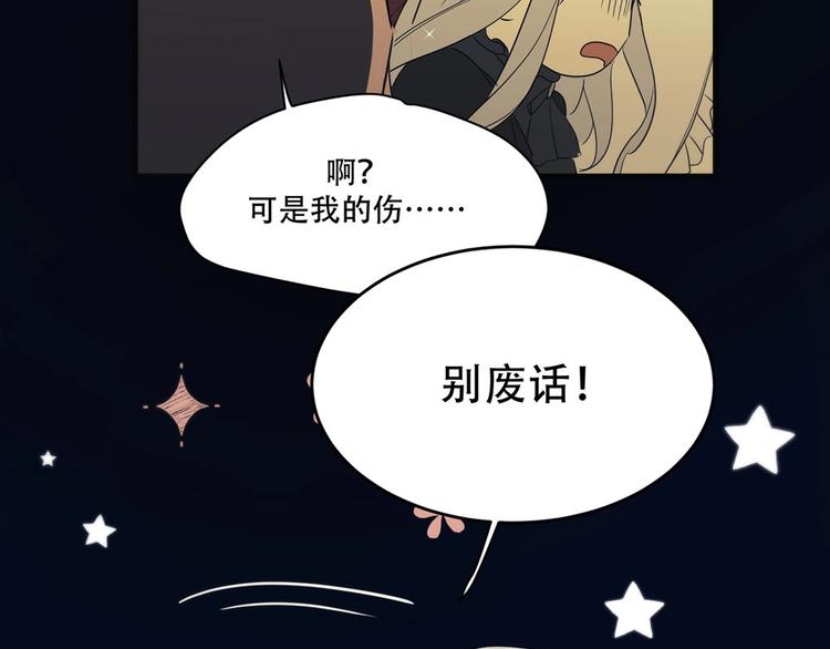 第4话  留下来28