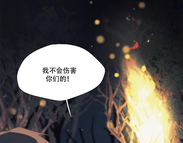 第10话 哭泣的王子30