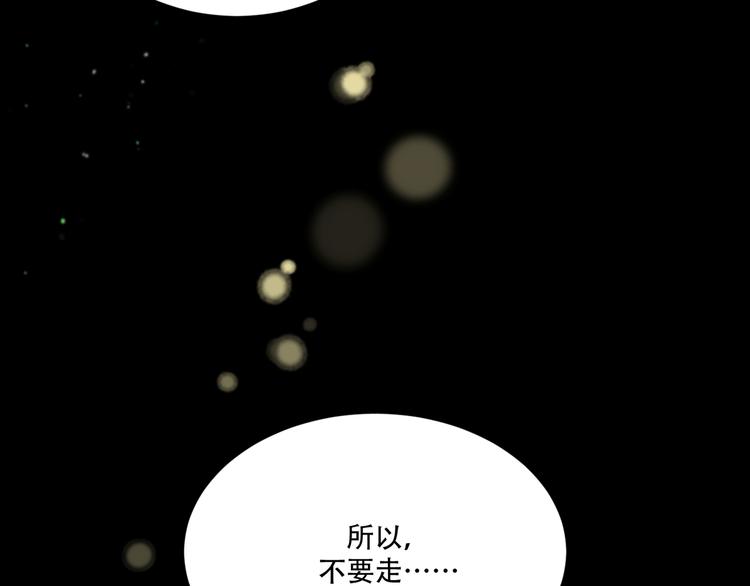 第14话  痛！71