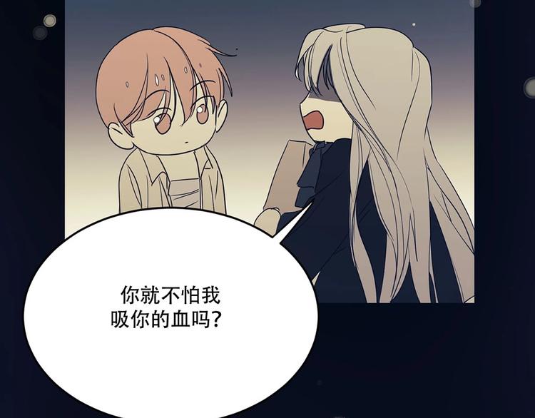 第4话  留下来92