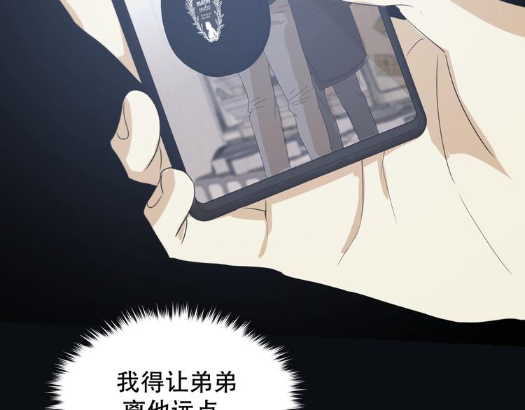 番外下篇  轮回9