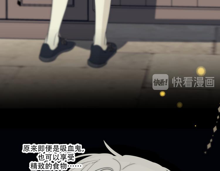 第7话  王子害羞了42