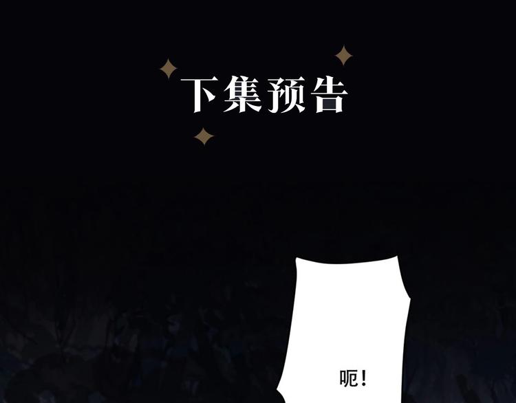 第2话  终于遇到你78