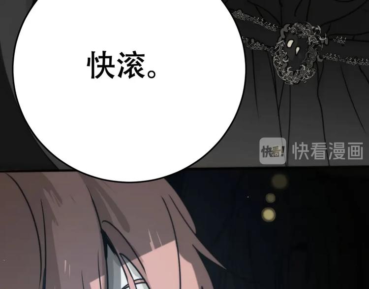 第1话  王子与吸血鬼124