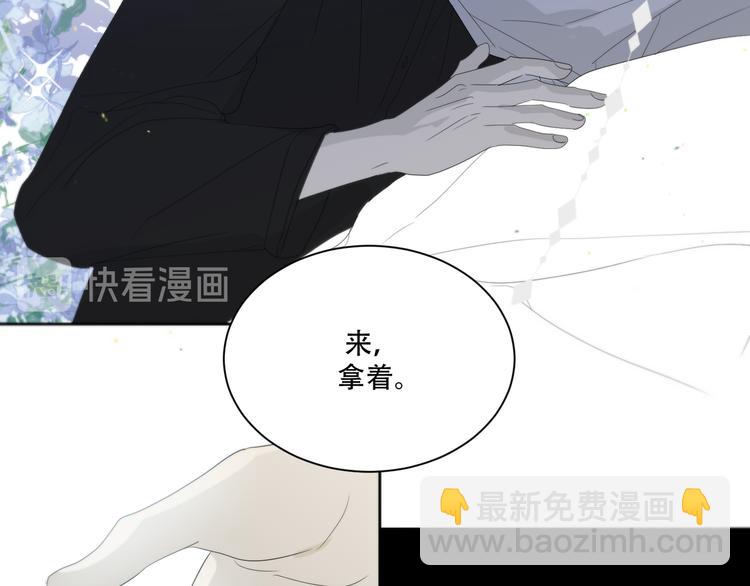 番外下篇  轮回68