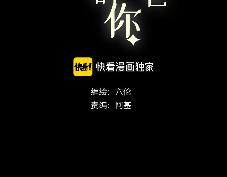 完结篇  回到他的身边2