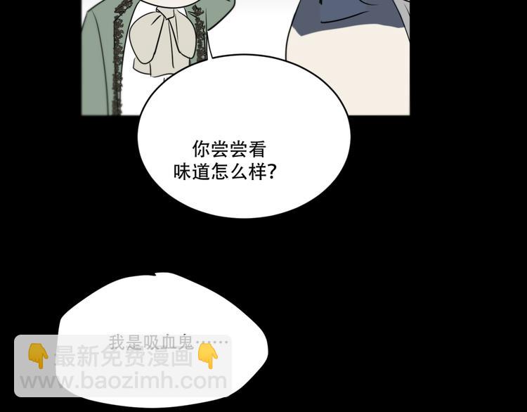 第7话  王子害羞了9