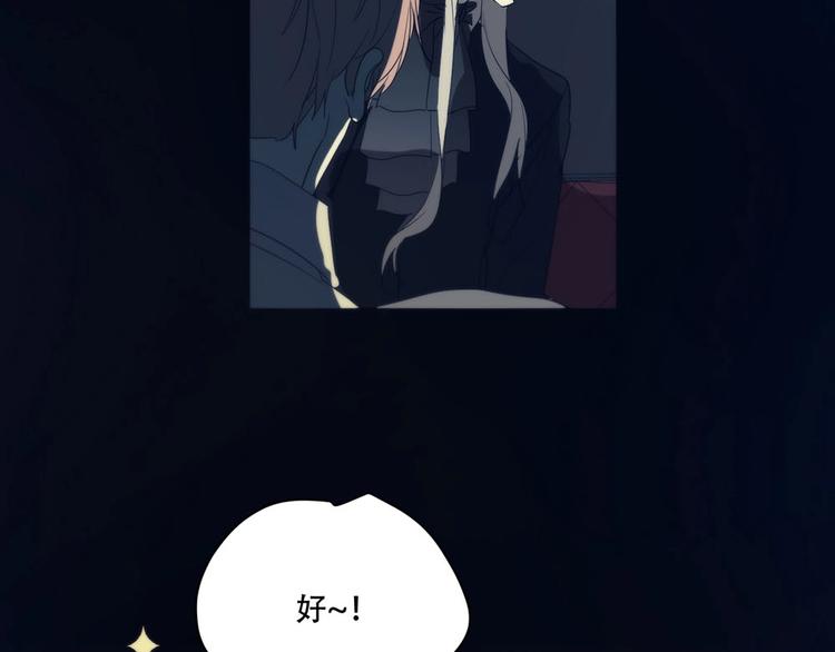 第4话  留下来40
