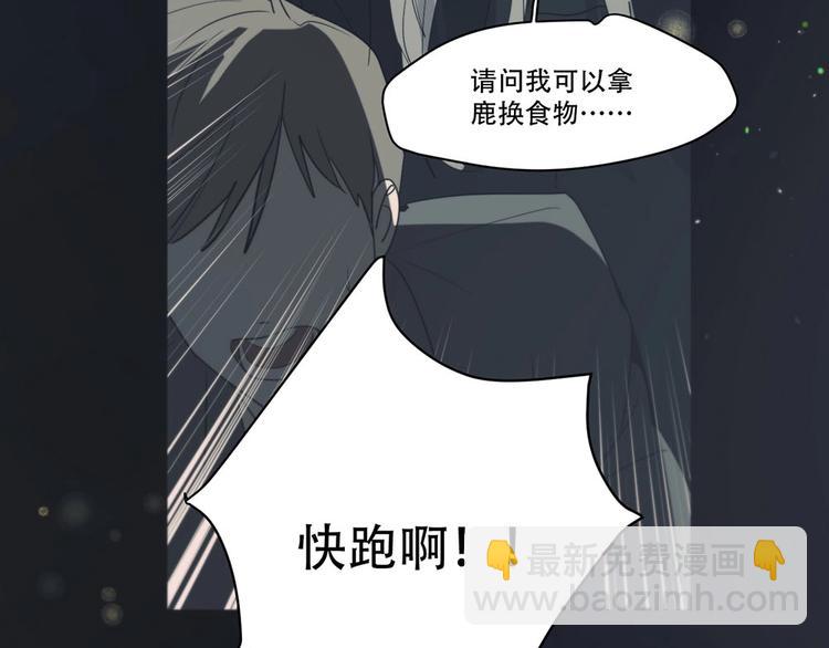 第4话  留下来116