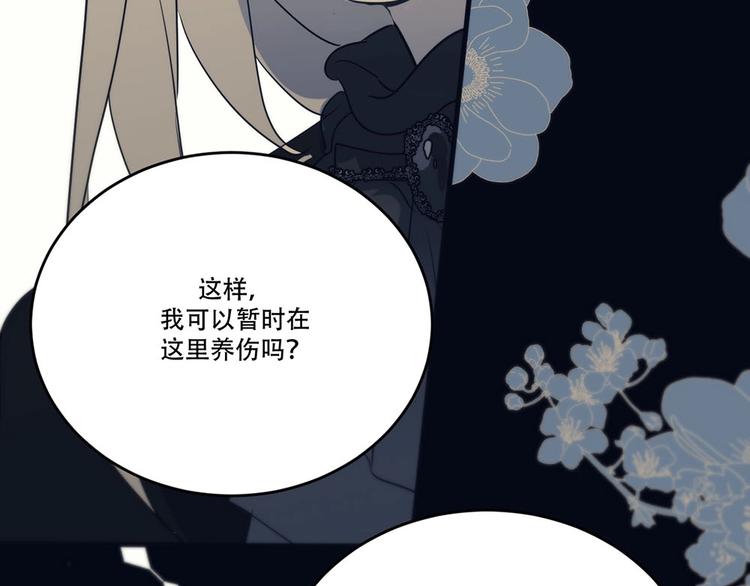 第4话  留下来33