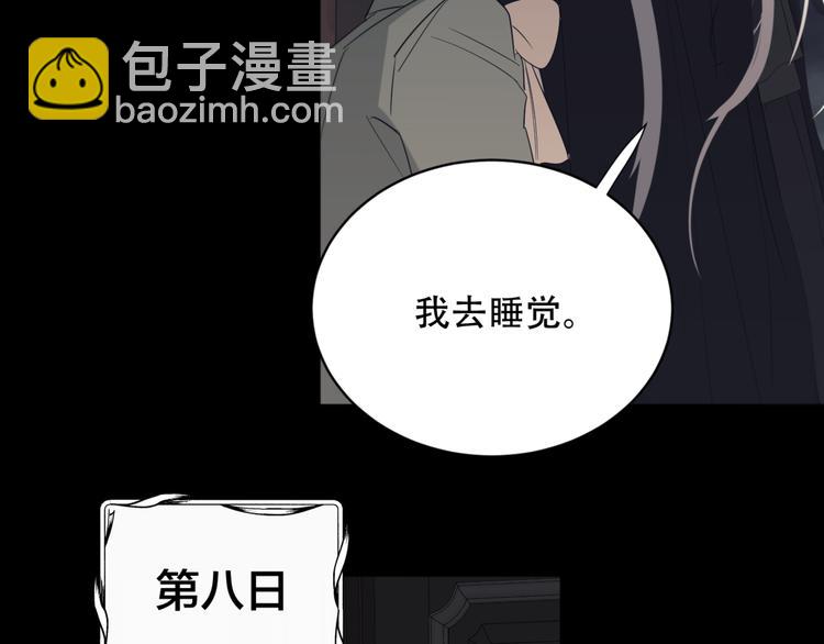 第9话  推开19
