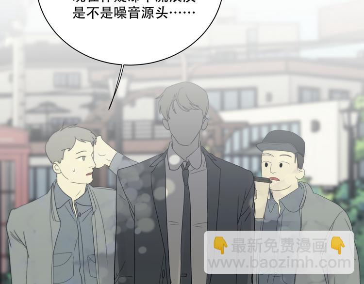 番外下篇  轮回37
