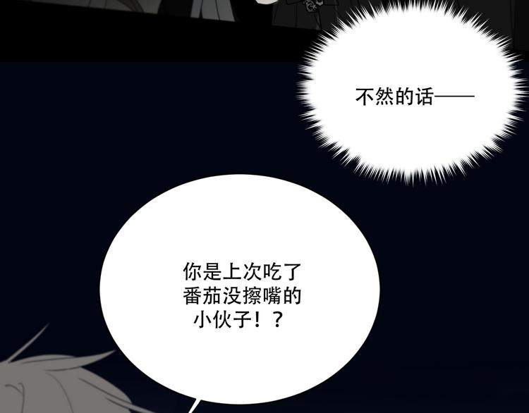 第13话  没想到他如此受欢迎39