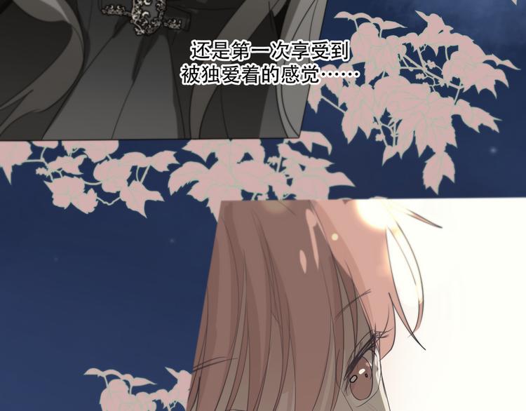 第14话  痛！91