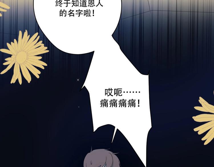 第4话  留下来49