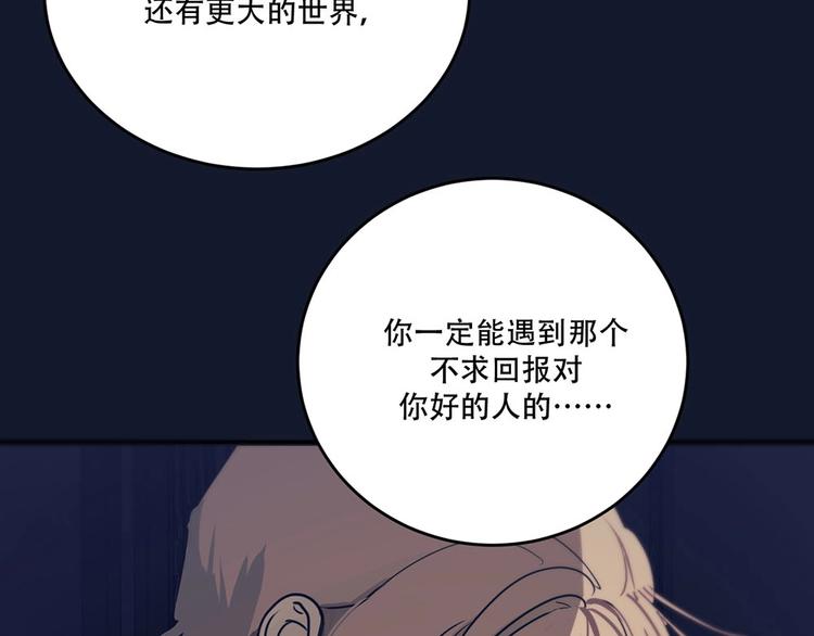 第2话  终于遇到你17