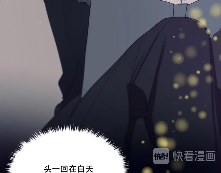 第6话  陪你聊天！14