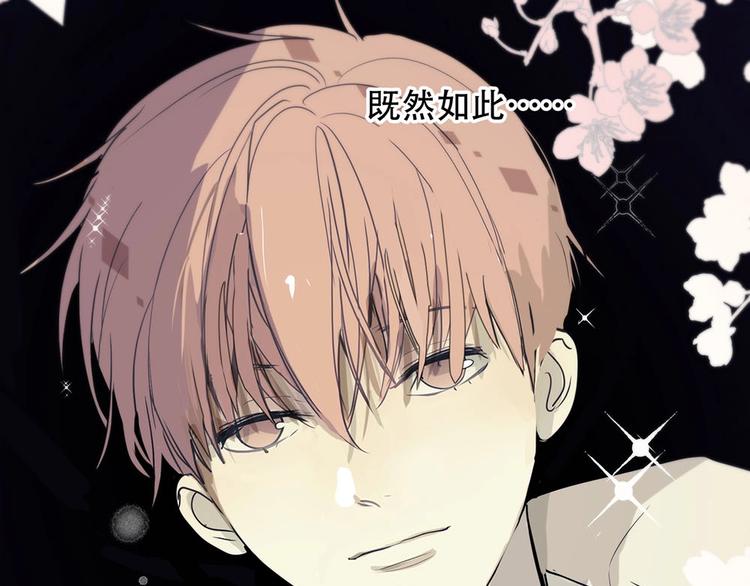 第5话  拉近与你的距离27