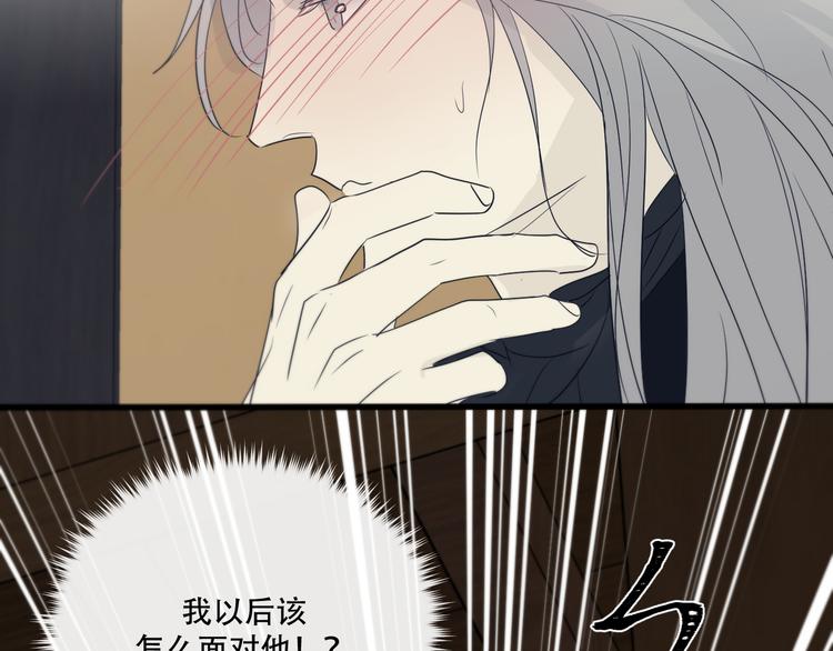 第12话  想要更近一步84