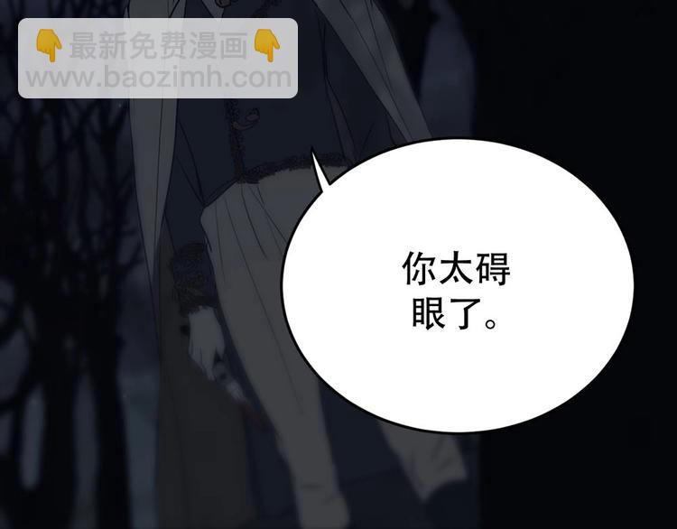 第1话  王子与吸血鬼27