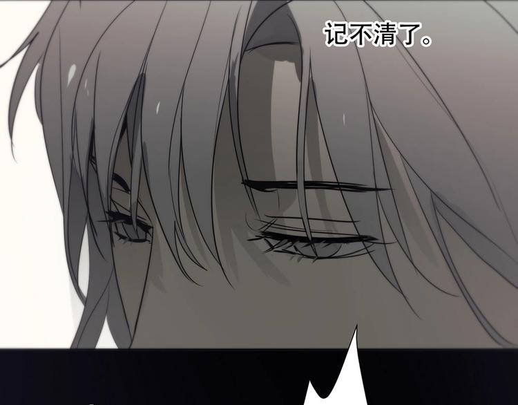 第5话  拉近与你的距离55