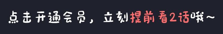 第2话  终于遇到你85