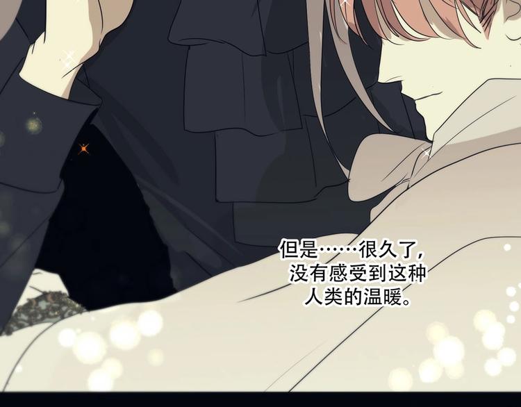 第5话  拉近与你的距离65