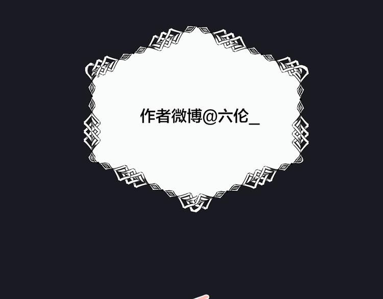 番外下篇  轮回131