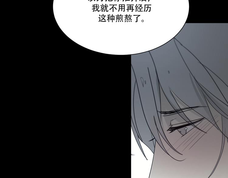 第14话  痛！66