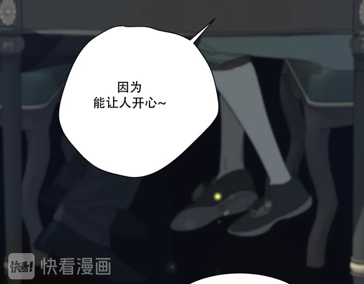 第8话  奇怪的感觉24