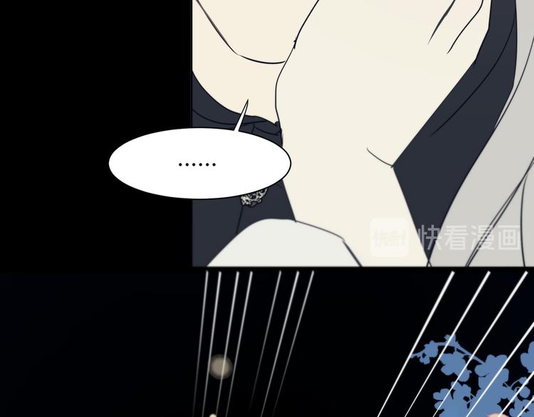 第14话  痛！84