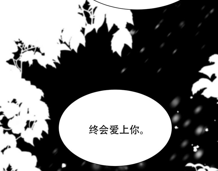 番外下篇  轮回122