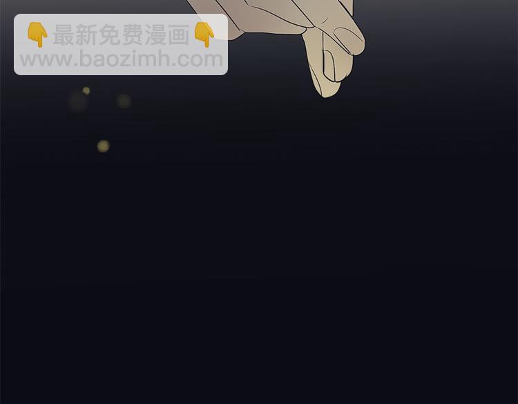 第10话 哭泣的王子6