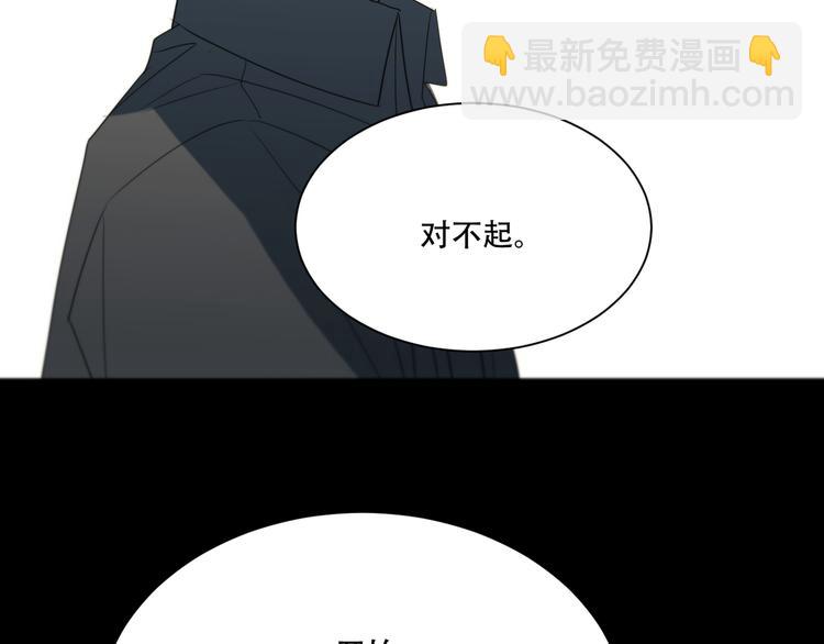 第14话  痛！63