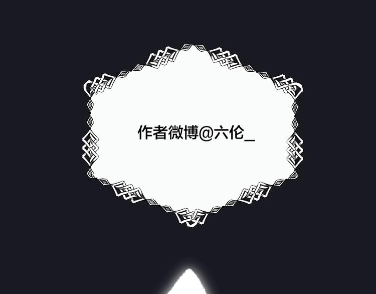 第6话  陪你聊天！79