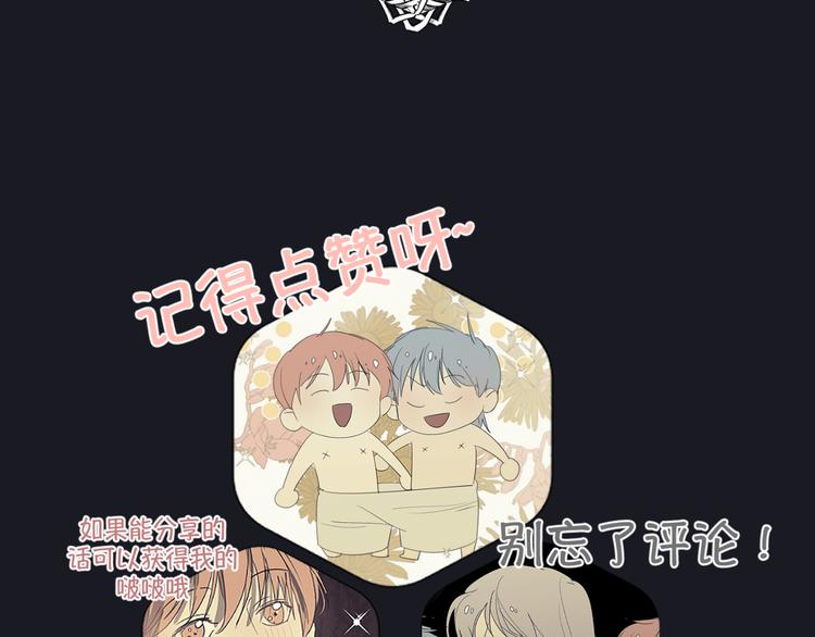 第14话  痛！110