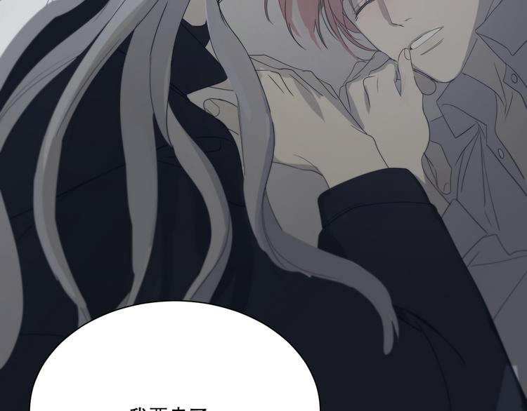 番外下篇  轮回58