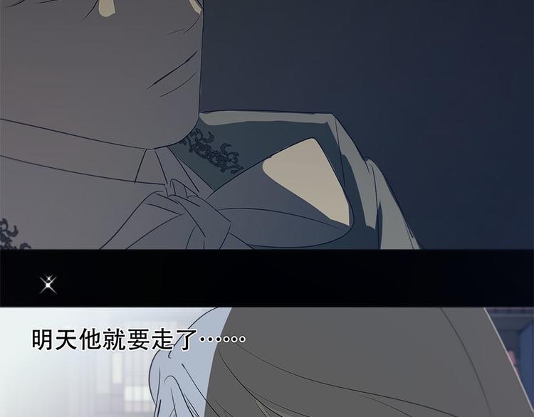 第10话 哭泣的王子1