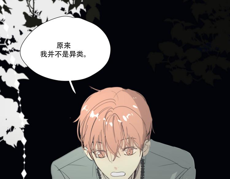 完结篇  回到他的身边25