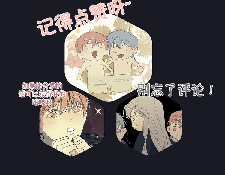 番外下篇  轮回132