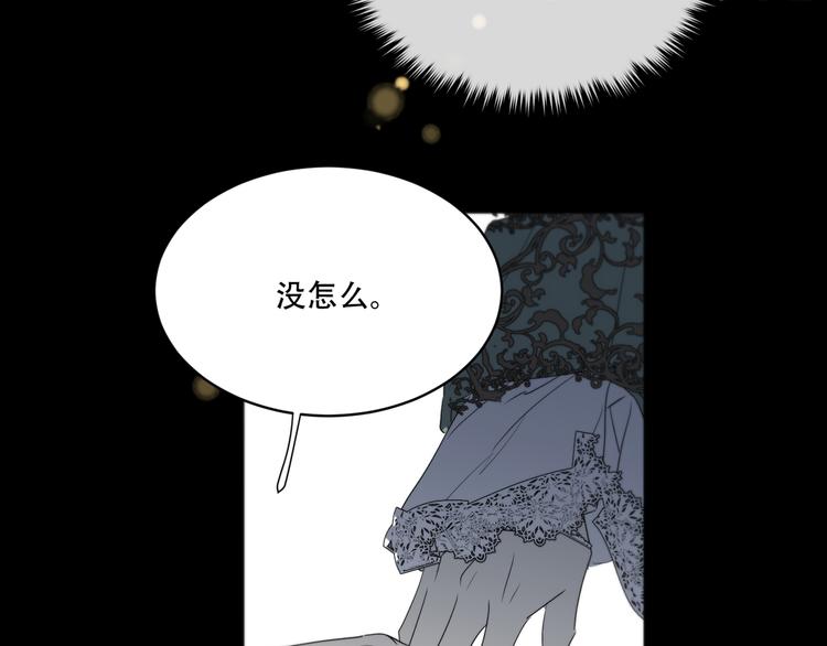 第12话  想要更近一步26