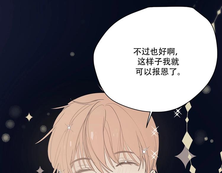第4话  留下来95