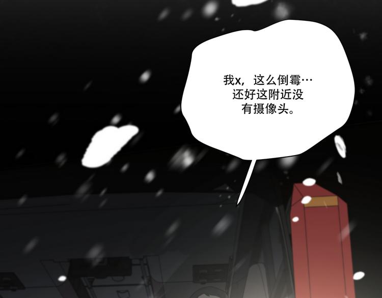 番外上篇  流浪汉先生21