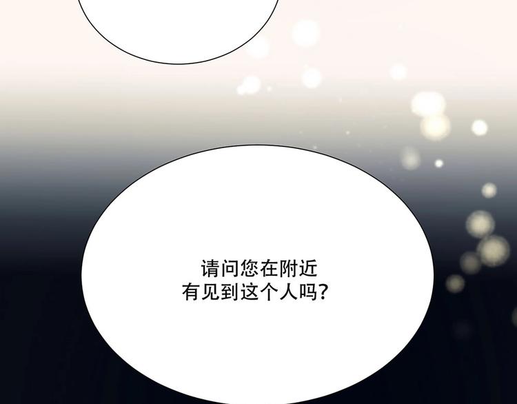 第5话  拉近与你的距离74