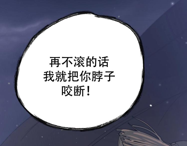 第1话  王子与吸血鬼155