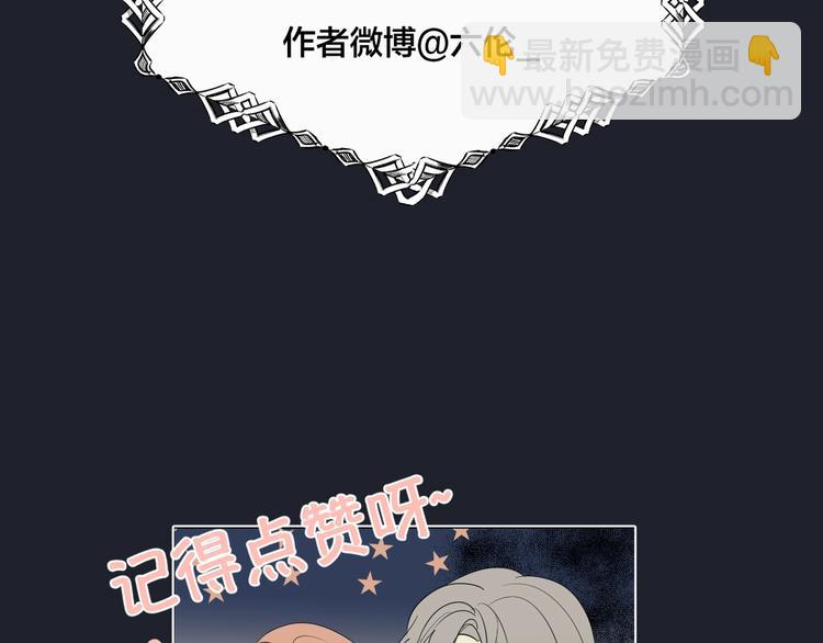 第5话  拉近与你的距离90