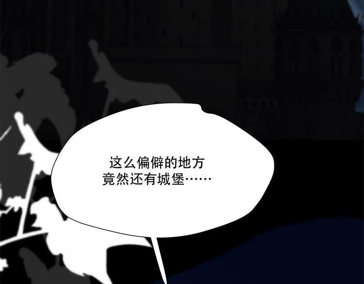 第10话 哭泣的王子72