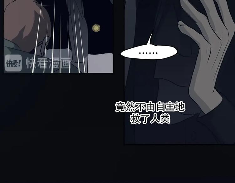 第1话  王子与吸血鬼53
